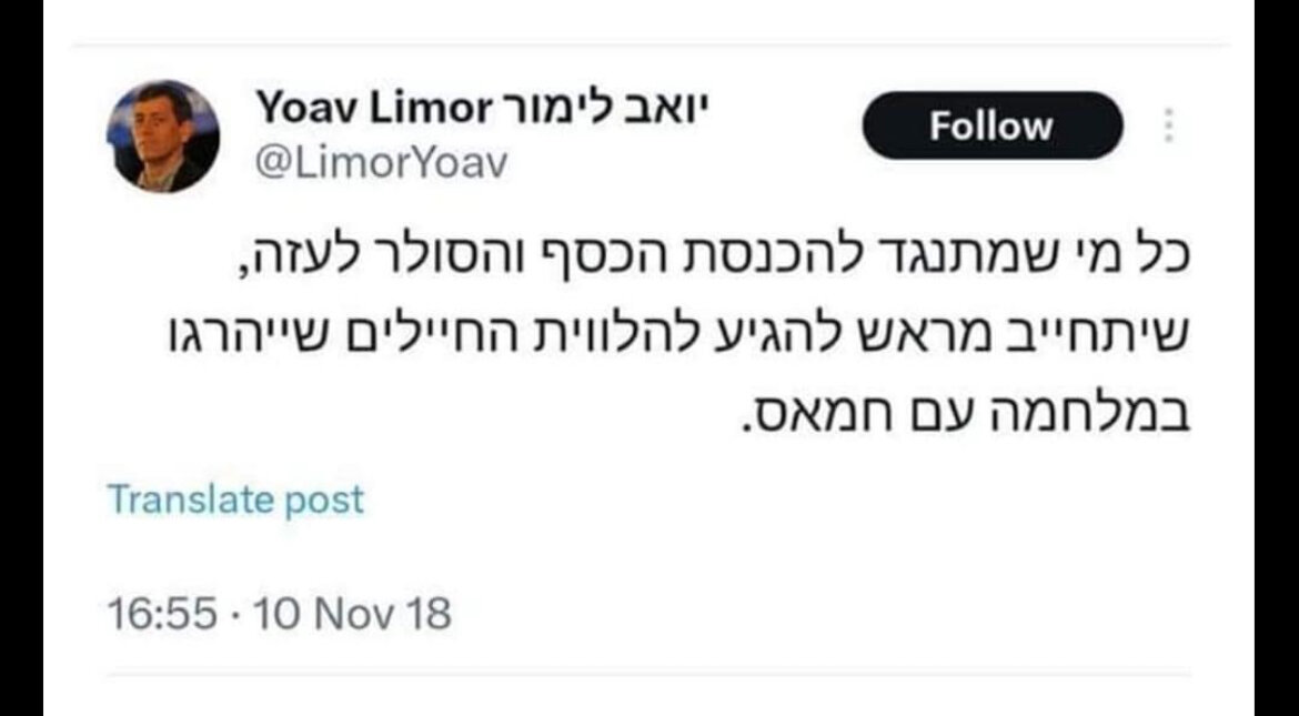 מה דעתו של יואב לימור - אחד הקולות הראשיים נגד נתניהו